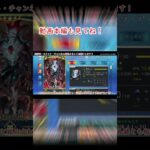 #fgo アズライールにオススメの概念礼装 #fgo攻略