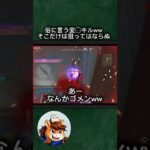 そこだけは狙ってはならぬwwww#荒野行動#おもしろ#ゲーム実況#りんぐん作戦本部#暇つぶし