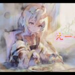 【メメントモリ】　Liveの限定キャラ５体気まぐれ検証だとしてもこれはえーってなる