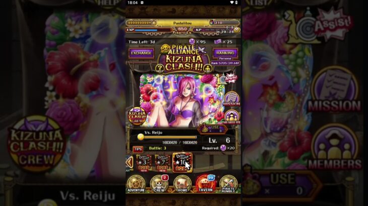 Kizuna Clash Vs.Reiju (Psy)10⭐ IZI Team