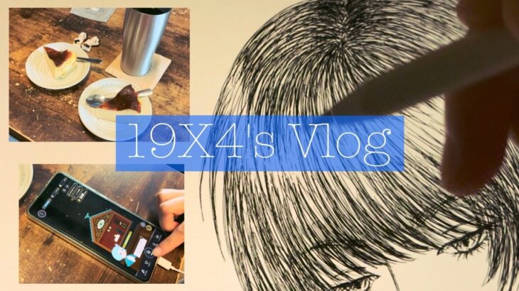 〚vlog〛⁡寝る前のお絵描きセラピー🌙｜まったりゲームして過ごした日📱｜リヴリヴ,メメントモリ