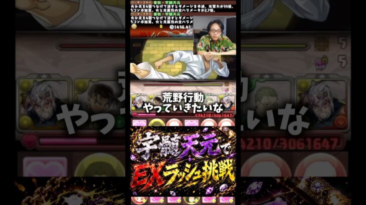 【飽きてきた】パズドラもやるけど荒野行動もやりたいな #たかし #パズドラ