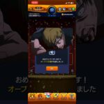 神イベでした #monsterstrike #モンスト  #モンスターストライク #shorts