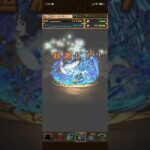 パズドラ(BLEACHコラボ)5連ガチャ①