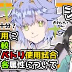 【メメントモリ】シロ実際使ったので、シロを優秀さを解説するぞ！！