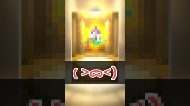 初ゲガチャはまだ引かない方がいい【モンスト】 #モンスト #モンスターストライク #解説 #shorts