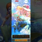 ドラクエウォーク　ラッキーフォーチュンを使ってみました。