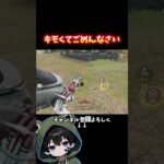 キモくて下手くそでごめんなさい。#荒野行動 #あでがえーる #荒野鬼滅の刃コラボ