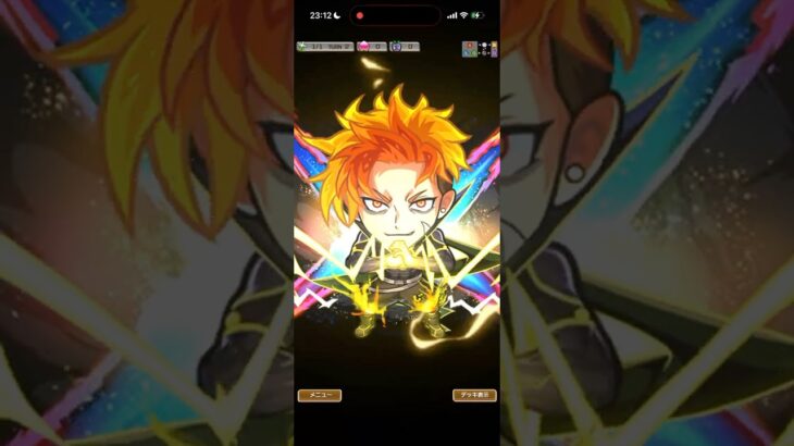 モンストコラボの演出集(光属性編)【コトダマン】#コトダマン #コトダマンモンストコラボ #モンスト #モンスターストライク #すごわざ #モンスト好きと繋がりたい #gameplay #games