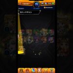 10連で終わったw ……え？  #アゲインガチャ #モンスト #shorts