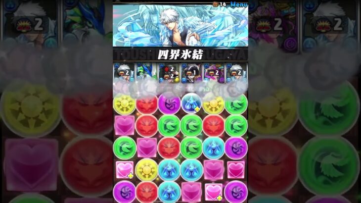 日番谷隊長の兄上を使ってね パズドラ#shorts #BLEACHコラボ