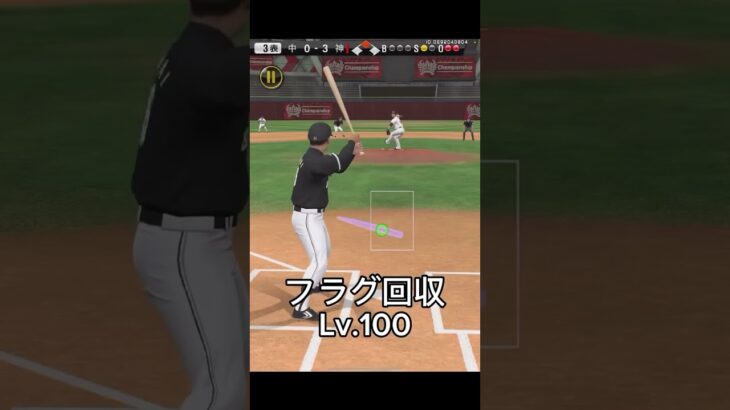 プロスピ珍プレー好プレー集 #プロスピa #shunkougames  #リアタイ #珍プレー好プレー