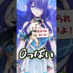 【原神】葉っぱの日なので草元素 #原神 #genshinimpact #原神ショート #げんしん #コロンビーナ
