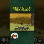 勝利をイメージして戦え‼︎#荒野行動#りんぐん作戦本部#勝利の女神nikke #ゲーム実況 #おもしろ