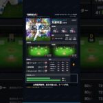 【プロスピA】#万波中正 選手 能力紹介 2026年 Series1 セレクション 第2弾（2026年8月14日更新）