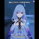 【原神】Ver.7.0から分かるパイモンが敵になったらやばい理由