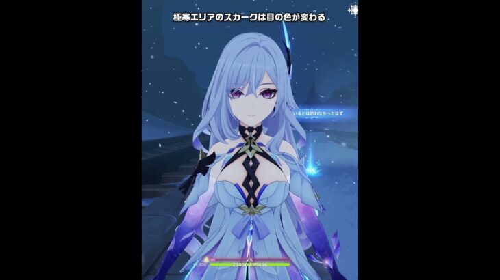 【原神】Ver.7.0から分かるパイモンが敵になったらやばい理由