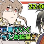 【メメントモリ】黄昏の誓いフローレンスを見ていくガチャも
