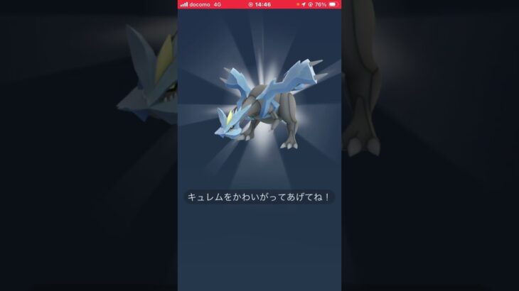 交換の日は伝説キラポケモン狙い！成功🥰⁇【ポケモンGO】#shorts #トレード #pokemon