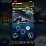 【パズドラ】【概要欄も是非】夜にツリットの釣りパラダイスでの釣り！！＃shorts＃パズドラ＃ツリットの釣りパラダイス