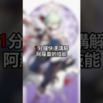 🐶🐶🐶#原神 #阿羅夏 #遊戲 #攻略 #genshinimpact #alyosha #gaming