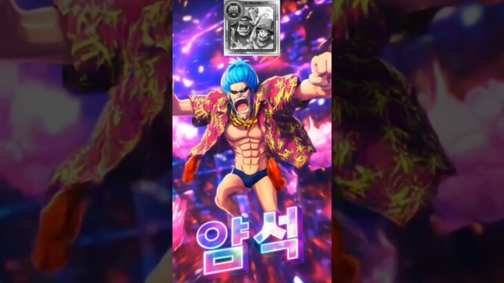 원트크 OPTC – 엘바프 트맵 트레저맵 vs도리&브로기 신스고,신가챠x Elbaph Treasure map Vs dory&brogi New sugo,Gacha X トレクル