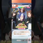 ウマ娘 プリティーダービー シーザリオ『ら〜めん トレセン軒 阪神 甘口醤油ラーメン』