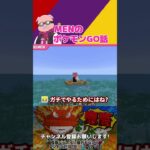 MENのポケモンGOの話【ドズル社切り抜き】@dozle #ドズル社 #ドズル社切り抜き #マイクラ #ゲーム実況