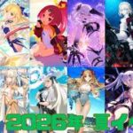 【FGO】【90++】高難易度クエスト攻略　2026 カルデア南海大決戦～マジムンアイランドに謎の巨人の影を見た～　【水着サーヴァント】【Fate/Grand order】