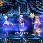 【FGO】ウルズ(シナリオイベント)2連戦【パスト・カルデア】
