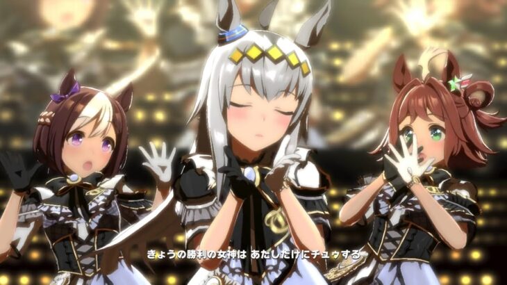 ウマ娘 プリティーダービー メインストーリー＋白の時代 ライブ集２０２６ ウマ娘5.５周年記念