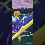 ポケモンGOバトルリーグ　マスターリーグ 2402