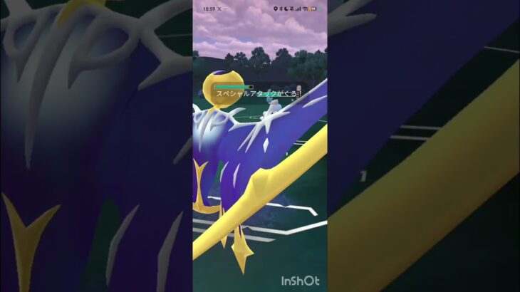 ポケモンGOバトルリーグ　マスターリーグ 2402