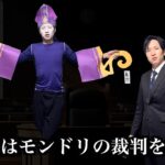 呪術廻戦コラボおよびモンドリの被害者まとめ【モンスト】