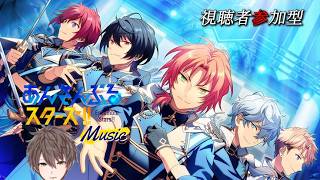 【#あんスタ】晩御飯前にヒトライブどうですか？【七色トオル/新人Vtuber】