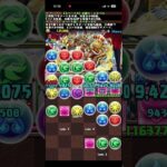 「スペード」称号チャレンジ! ナイト・オブ・スペード　#パズドラ　#パズル　#降臨　#イベント　#トランプキングダム　#ガンホー