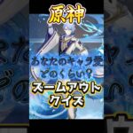 原神キャラの細かな装飾や衣装、よく見てみるとエモいものでして… #原神 #genshinimpact