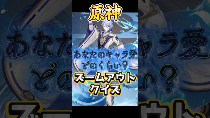 原神キャラの細かな装飾や衣装、よく見てみるとエモいものでして… #原神 #genshinimpact