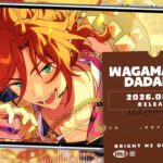 三毛縞 斑 ソロ楽曲『WAGAMAMA→DADAISM』試聴動画 | あんさんぶるスターズ！！Bright me up!!