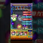 またあのキャラがやばいのか？？？【モンスト】#shorts #モンスト