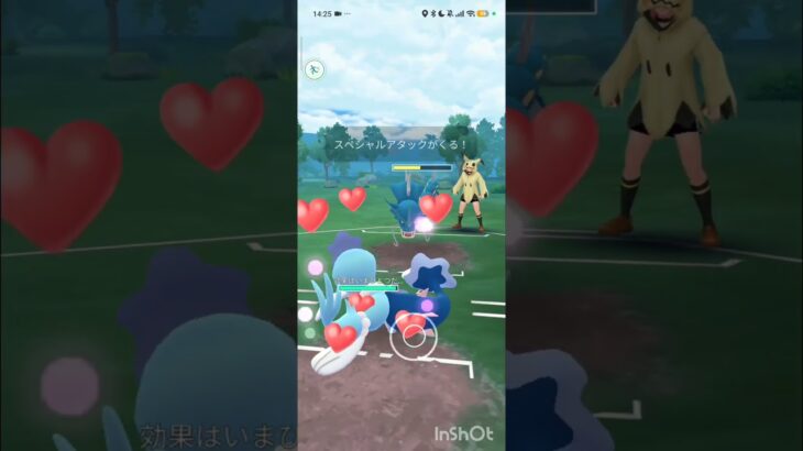 ポケモンGOバトルリーグ　マスタープレミア 203