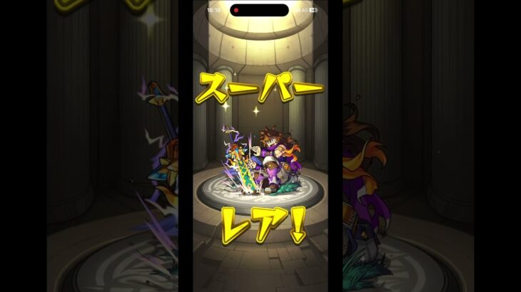 さあ、アゲインガチャ！100連なるか！？#モンスト#モンスト12周年