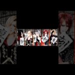 メメント・モリ「性悪リンダ」2000s Visual Kei Memento Mori – Wicked Linda #visualkei  #バンド #ヴィジュアル系 #v系 #メメントモリ