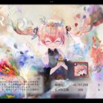 【メメントモリ】星の導きガチャ 復刻 冥ナターシャ 【歌無し】