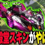 【荒野行動】最新殿堂ジープスキンが色々な意味でヤバすぎるwwwww
