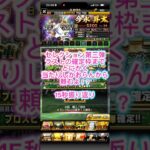 【プロスピA】セレクション第三弾ラストの確定枠！！！５枚引いても2人被ってるからとにかく当たりだらけのセレクションいざ！！！#プロスピ