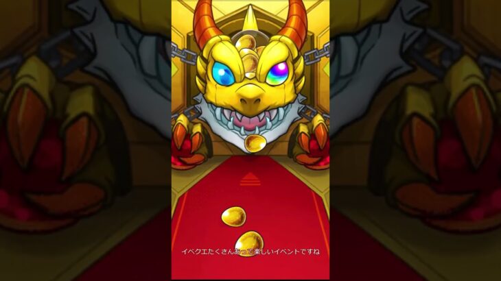 モンストブルーロックコラボガチャ引いてみた #ゲーム #モンスト #ガチャ神引き #ブルーロック  #凪誠士郎  #千切豹馬  #モンスターストライク #ガチャ