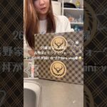 26歳社会人夫婦　吉野家とドラクエウォークコラボのどんぶりが届いたゾ❕mini vlog❔ #ドラクエウォーク #コラボ #どんぶり #vlog #shorts#おすすめ