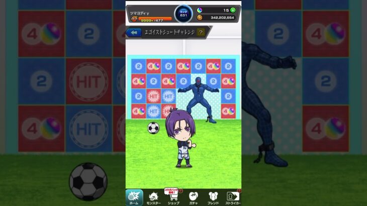 うーん、神仕様で草 #モンスト #モンスターストライク