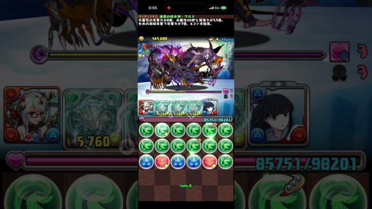 【パズドラ】試練ダンジョン・北欧神　試練の間【ノーコン】#ウルド　#パズドラ　#試練　#ダンジョン　#試練　#進化　#究極　#覚醒　#転生　#超転生　#北欧神